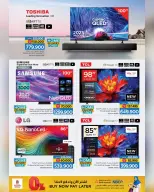 Ofertas de Nesto  Salalah  de 23 diciembre a 11 enero Festival de compras digitales - Página 58