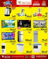 Mark & Save  Barka  Offers from 22 to 24 December End of Year offer - Page 8