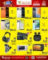 Mark & Save  Barka  Offers from 22 to 24 December End of Year offer - Page 9