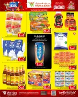 Mark & Save  Barka  Offers from 22 to 24 December End of Year offer - Page 15