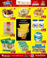 Mark & Save  Barka  Offers from 22 to 24 December End of Year offer - Page 17