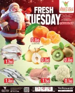 Mark & Save  Al Khoud  Offers Tuesday 23 December Annual Festival Deals - Page 1