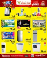 Mark & Save  Mabella  Offers from 22 to 24 December End of Year offer - Page 8