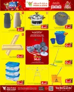 Mark & Save  Mabella  Offers from 22 to 24 December End of Year offer - Page 11