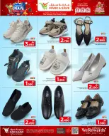 Mark & Save  Mabella  Offers from 22 to 24 December End of Year offer - Page 5