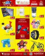Mark & Save  Mabella  Offers from 22 to 24 December End of Year offer - Page 10