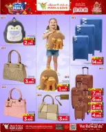 Mark & Save  Al Khoud  Offers from 22 to 24 December End of Year offer - Page 4