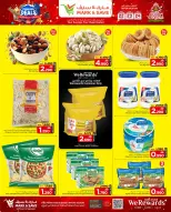 Mark & Save  Al Khoud  Offers from 22 to 24 December End of Year offer - Page 17