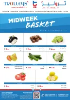 عروض تروليز سوبر ماركت الإمارات من 23 حتى 24 ديسمبر 2025 عروض منتصف الإسبوع