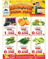 Offres Hypermarché Al Qoot Oman de 22 à 24 décembre 2025 Offres de milieu de semaine - Page 1
