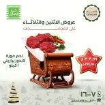 الانتقال إلى الصفحة 1 من 7