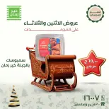 الانتقال إلى الصفحة 5 من 7