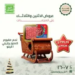 الانتقال إلى الصفحة 2 من 7