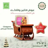 الانتقال إلى الصفحة 6 من 7