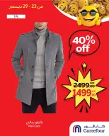 الانتقال إلى الصفحة 8 من 8