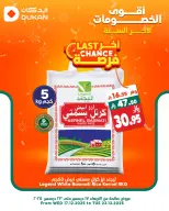 الانتقال إلى الصفحة 4 من 4