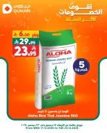 الانتقال إلى الصفحة 3 من 4