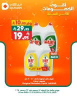 الانتقال إلى الصفحة 2 من 4