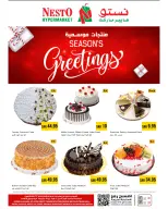 الانتقال إلى الصفحة 2 من 3