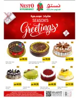 الانتقال إلى الصفحة 3 من 3