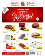 الانتقال إلى الصفحة 1 من 3