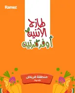 الانتقال إلى الصفحة 1 من 7