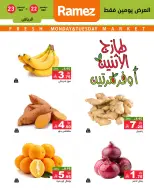 الانتقال إلى الصفحة 2 من 7