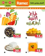 الانتقال إلى الصفحة 3 من 7