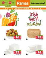 الانتقال إلى الصفحة 4 من 7