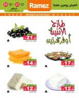 الانتقال إلى الصفحة 5 من 7