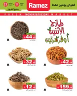 الانتقال إلى الصفحة 7 من 7