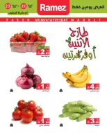 الانتقال إلى الصفحة 2 من 12