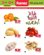 الانتقال إلى الصفحة 3 من 12