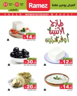 الانتقال إلى الصفحة 6 من 12