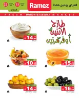 الانتقال إلى الصفحة 7 من 12