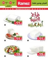 الانتقال إلى الصفحة 8 من 12