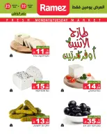 الانتقال إلى الصفحة 9 من 12