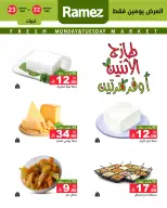 الانتقال إلى الصفحة 3 من 5