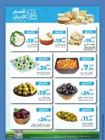 الانتقال إلى الصفحة 11 من 14