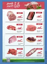 الانتقال إلى الصفحة 7 من 14