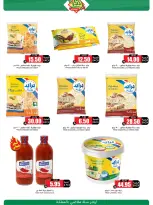 الانتقال إلى الصفحة 2 من 2