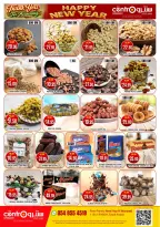 Ofertas de Centro  Riad  de 19 diciembre a 7 enero Ofertas de Feliz Año Nuevo - Centro - Arabia Saudita - 19 diciembre 2025 – 7 enero 2026 - Página 7