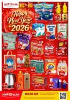 Ofertas de Centro  Riad  de 19 diciembre a 7 enero Ofertas de Feliz Año Nuevo - Centro - Arabia Saudita - 19 diciembre 2025 – 7 enero 2026 - Página 1