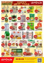 Ofertas de Centro  Riad  de 19 diciembre a 7 enero Ofertas de Feliz Año Nuevo - Centro - Arabia Saudita - 19 diciembre 2025 – 7 enero 2026 - Página 8