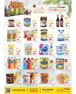 Ofertas de Hipermercado Elite10 Arabia Saudita de 23 a 30 diciembre 2025 ofertas de navidad