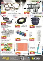 الانتقال إلى الصفحة 14 من 19