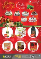 الانتقال إلى الصفحة 7 من 19