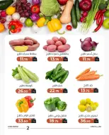 الانتقال إلى الصفحة 4 من 8