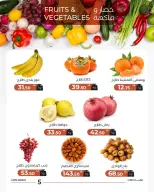 الانتقال إلى الصفحة 7 من 8