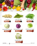 الانتقال إلى الصفحة 5 من 8